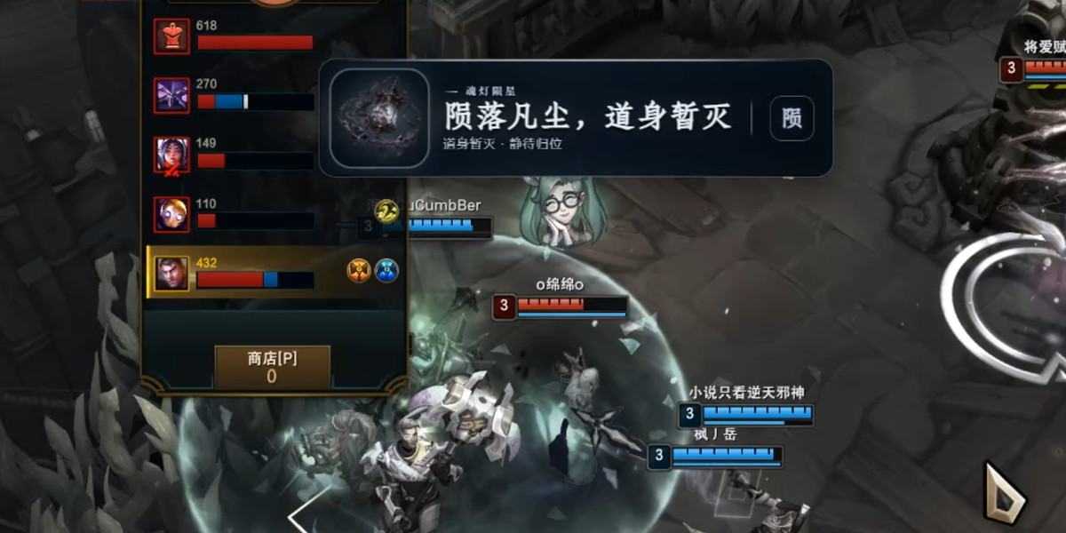 阵亡提示：窗口顶部显示复活剩余时间