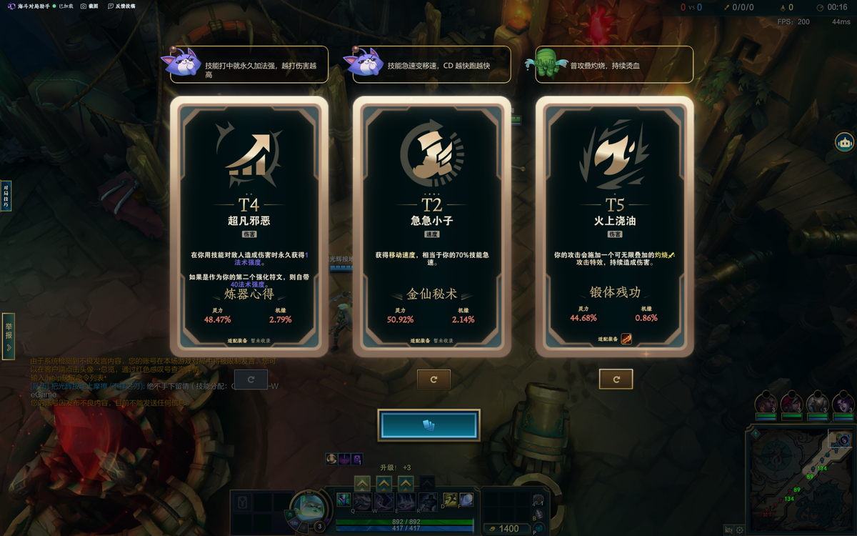 金档海克斯资料对照界面